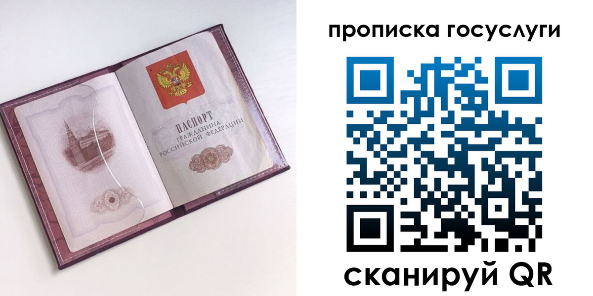 прописка иностранных граждан в Верхней Пышме