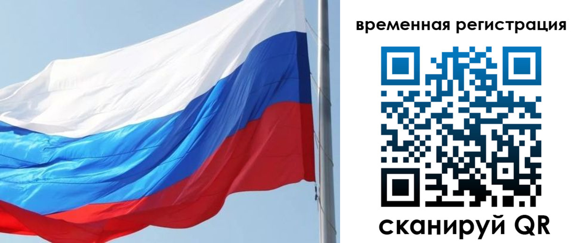 прописка 2025 в Верхней Пышме