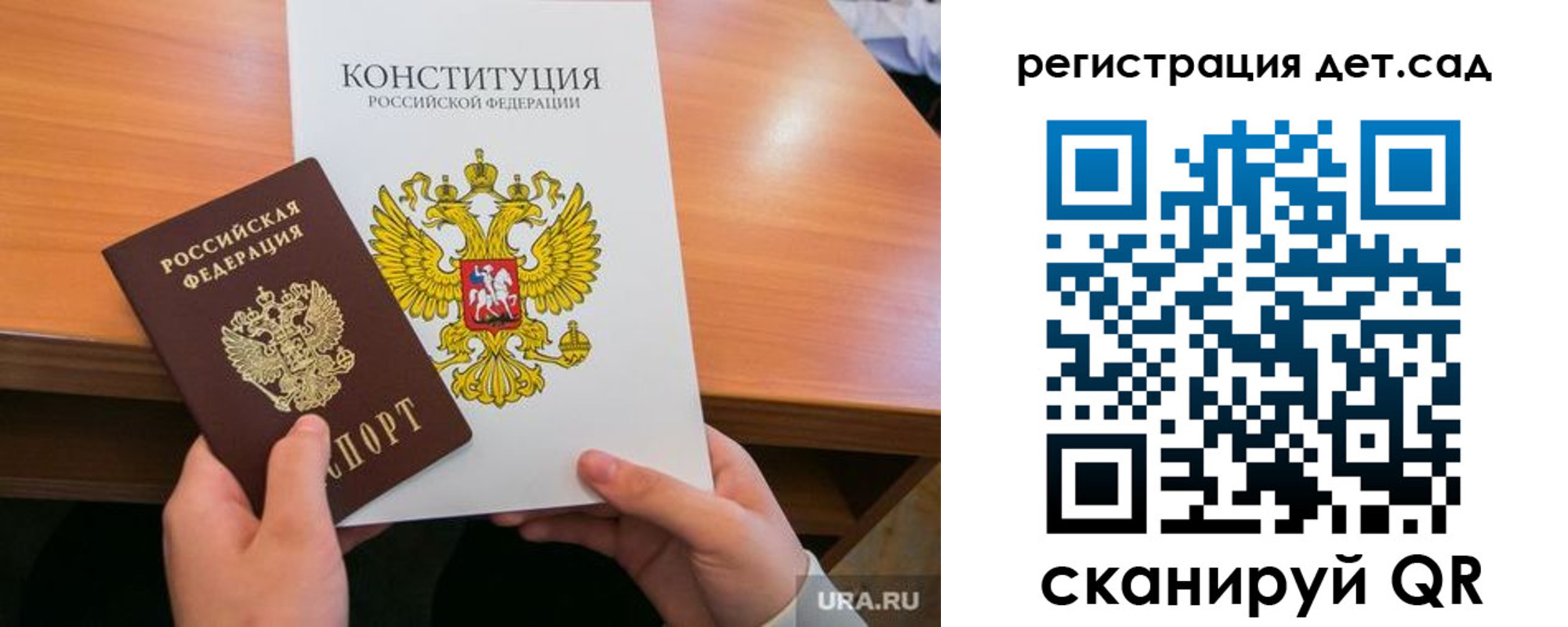 временная регистрация для школы в Верхней Пышме