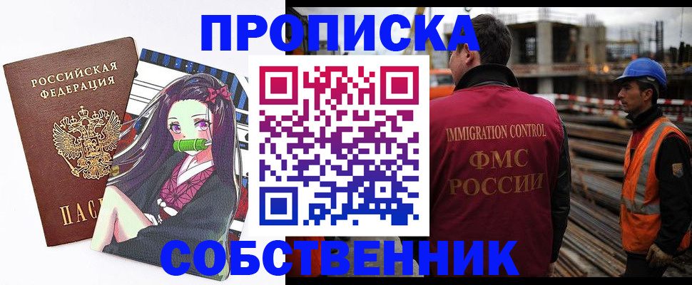 найти адрес прописки в Верхней Пышме