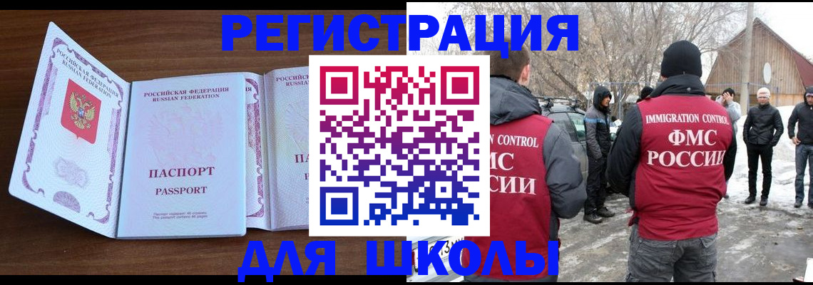 прописка гарантия в Верхней Пышме