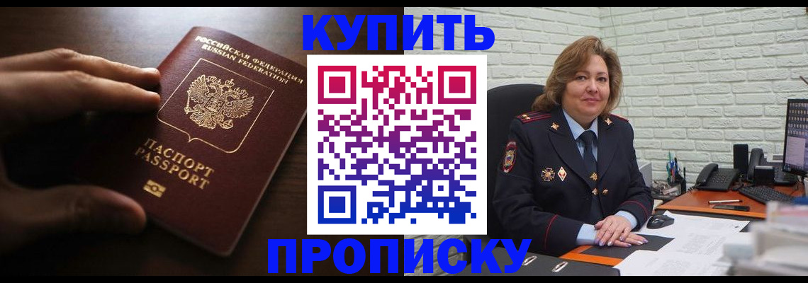 миграционный учет в Верхней Пышме