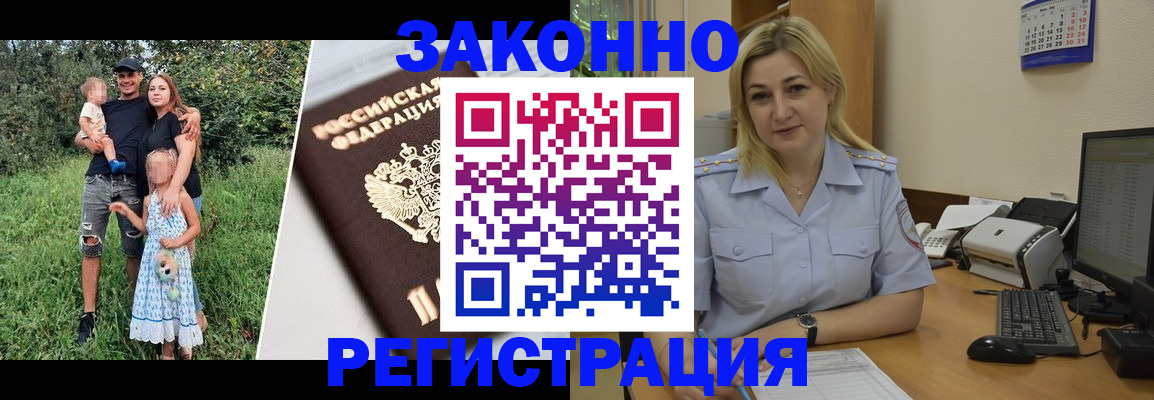 временная регистрация 2025 в Верхней Пышме
